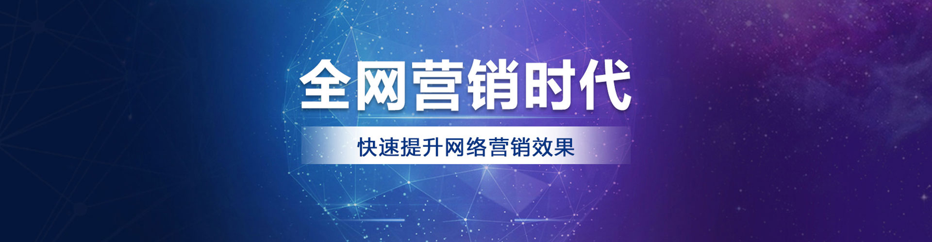白河信息流开户