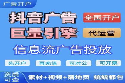 揭秘百度竞价代运营的背后：成功的关键因素