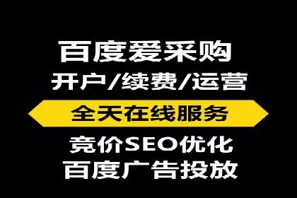 快速开户，网络推广的捷径：多行业案例分享